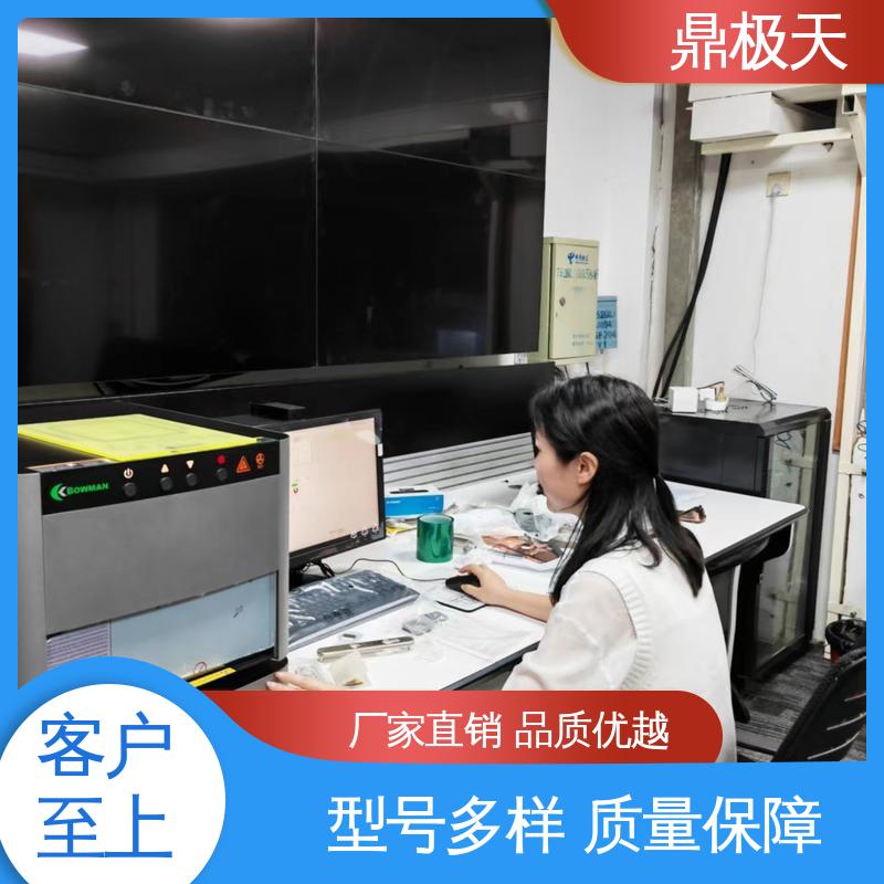 鼎极天 一线品牌 长期供应 X射线测厚仪 散热性好