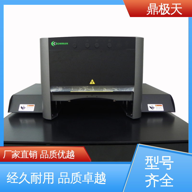 无需预热 测量精度 X-RAY测厚仪 多年经验 鼎极天