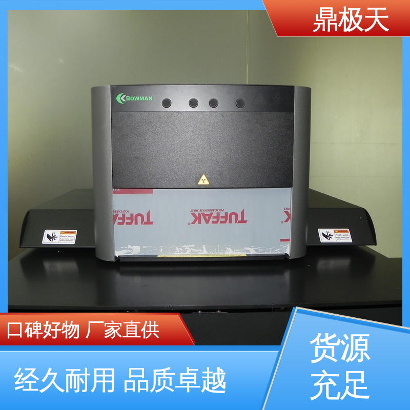 鼎极天 品种多样 国外进口 多年经验 博曼BA-100