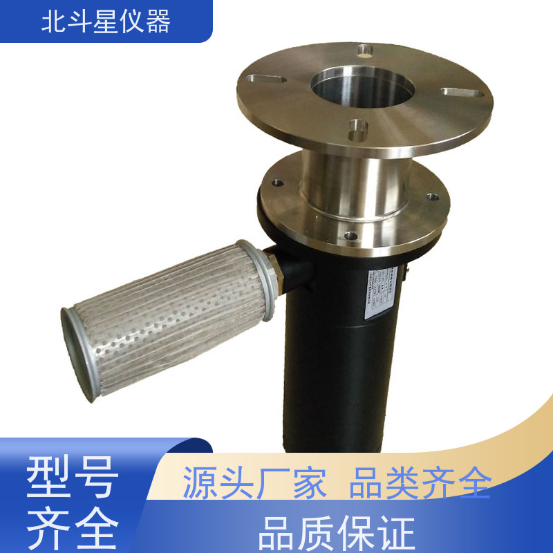 北斗星仪器 插入式 粉尘快速测定仪 用于矿山开采、冶金等行业
