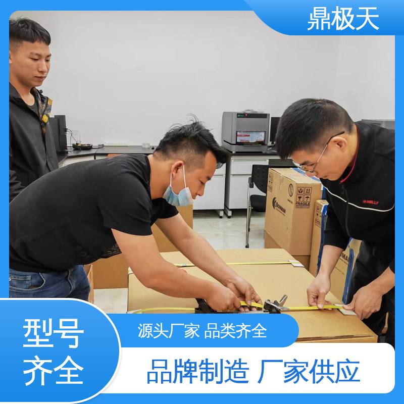 规格齐全 国外进口 超薄产品镀层测厚仪 鼎极天