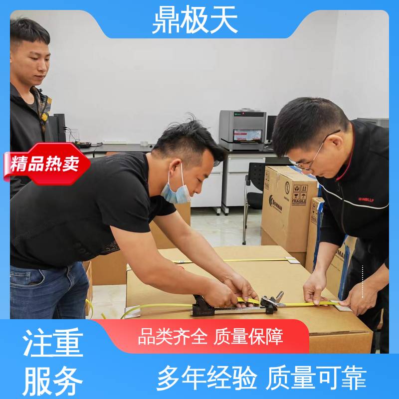 鼎极天 测量结果 长期供应 无需预热 镍钯金测厚仪