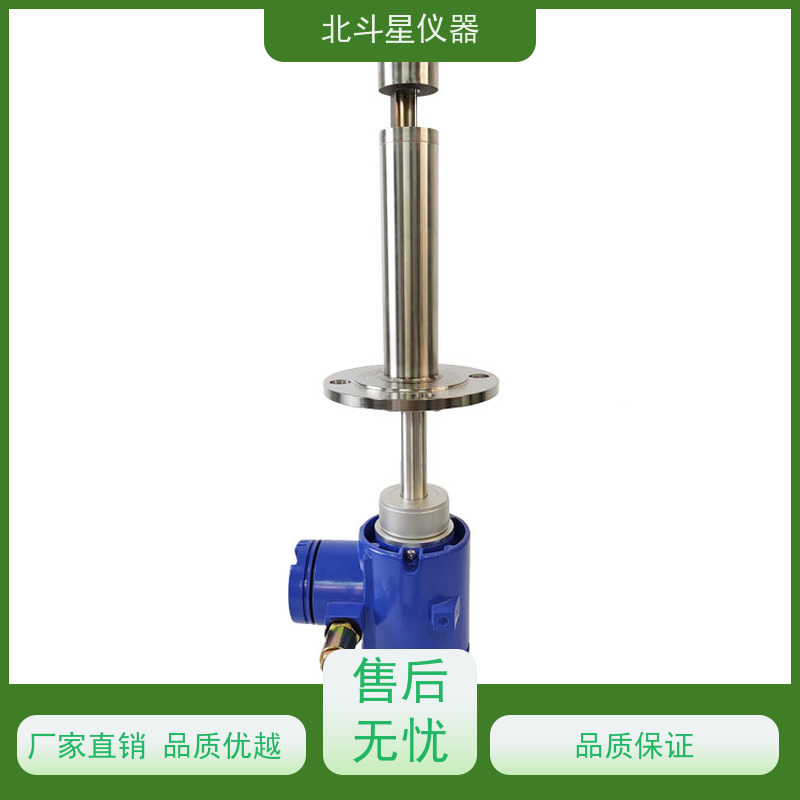 北斗星仪器 在线式 粉尘浓度探测器 外壳防护等级IP65
