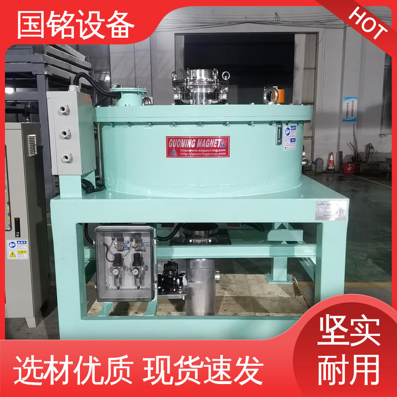 国铭设备 耐火材料 干粉除磁机 做工精细 按需定制