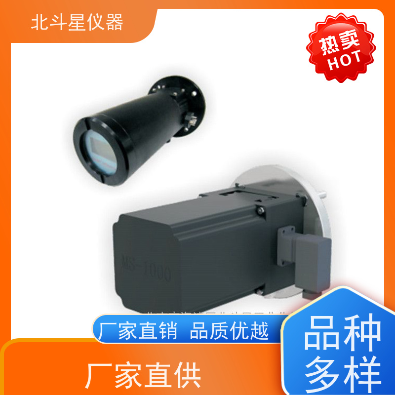 北斗星仪器 管道式 高温烟道粉尘监测仪 粉碎现场 粮食生产