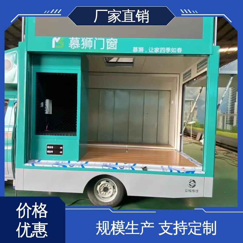 福特 移动媒体宣传车 送车上门 高清户外显示屏