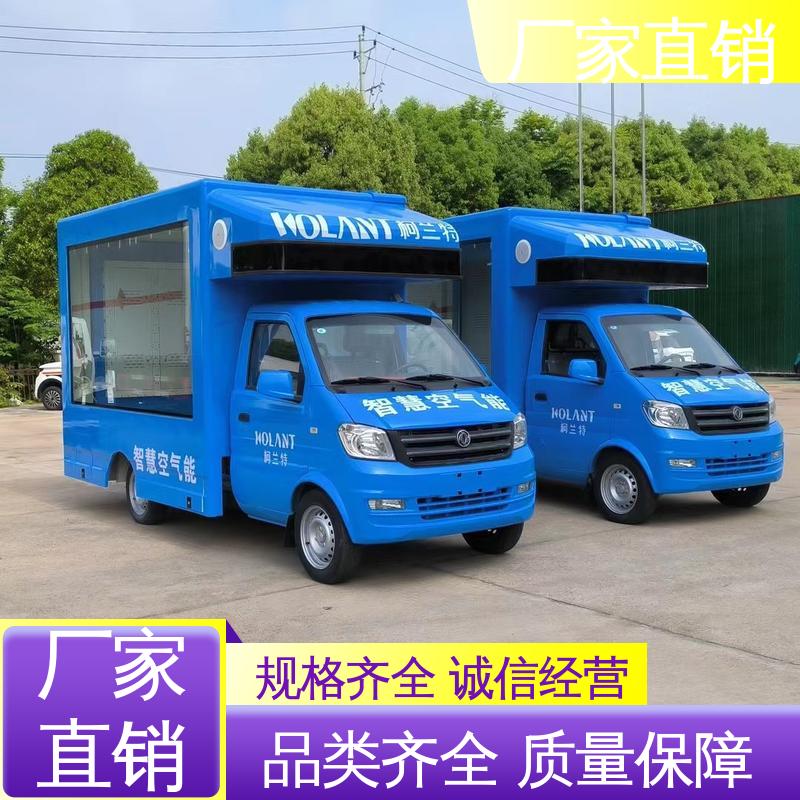放映演出车 可根据需要定制 流动舞台车 高清户外显示屏 豪沃