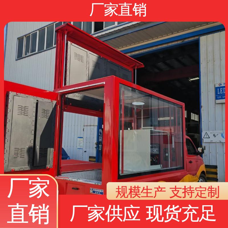 广告宣传车 送车上门 P4P5彩屏可选 舞台车 福特