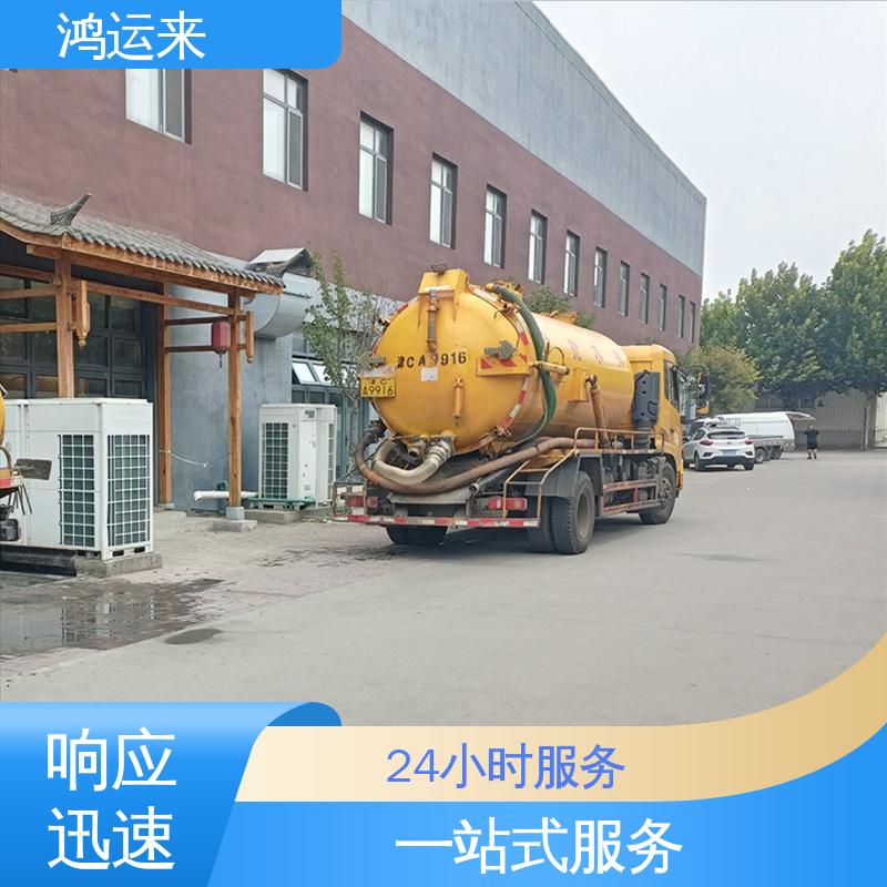 石|家庄 长|安 桥|西 管道清淤 污水池清理 承接工厂小区工程