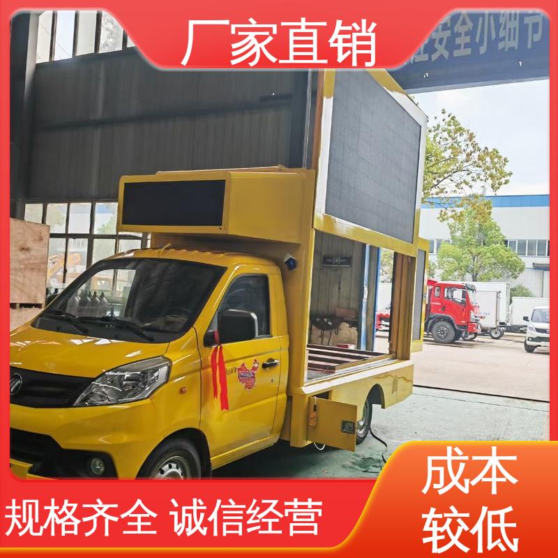 流动舞台车 P4P5彩屏可选 送车上门 移动媒体宣传车 豪沃