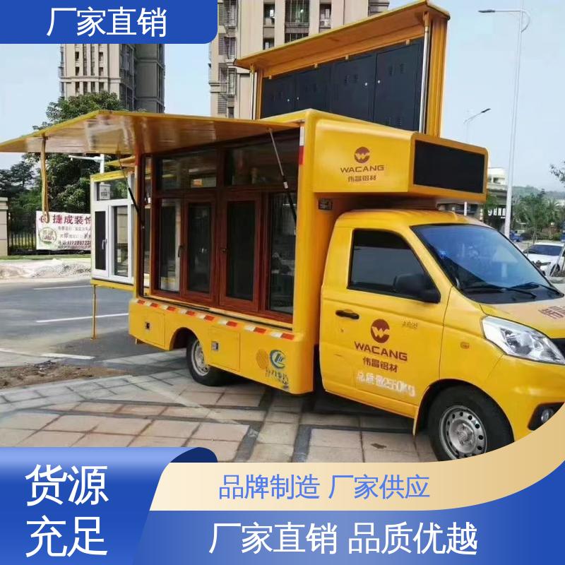 多媒体宣传车 高清户外显示屏 上门回收 小型舞台车 上期轻卡