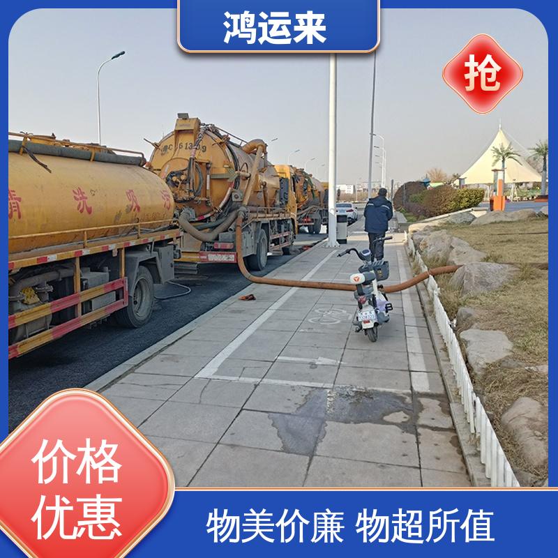 唐|山 古|冶 开|平区 清理雨水管道 清掏化粪池 承包合作 放心托付