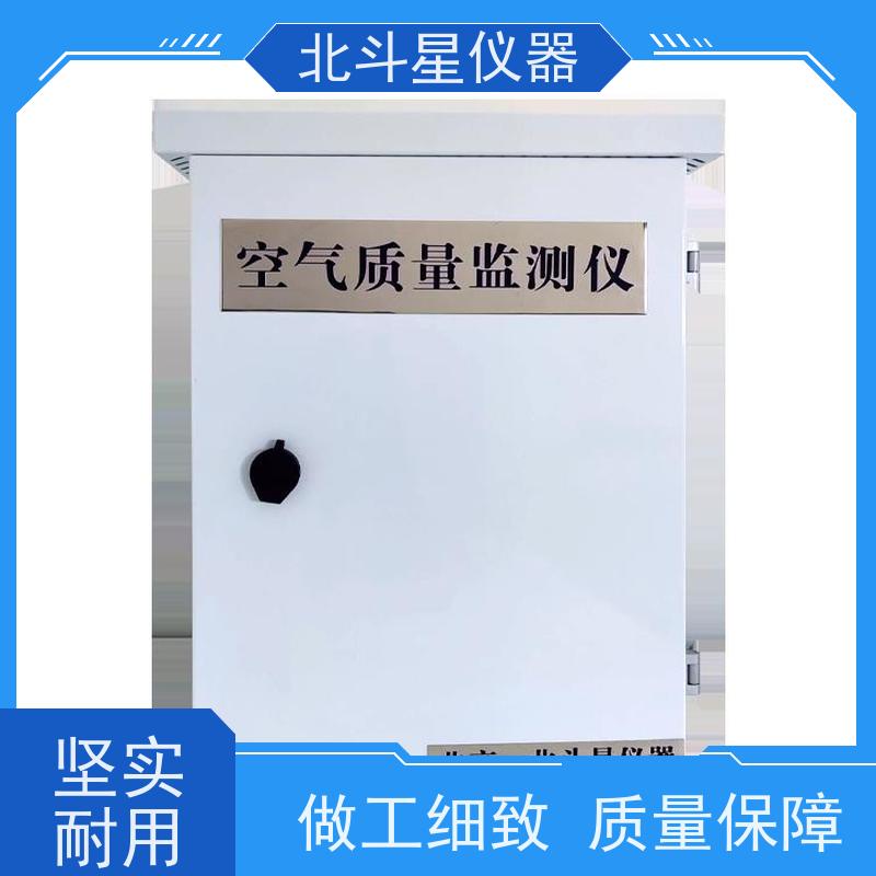北斗星仪器 固定场所 智能空气质量监测仪 接线图展示 使用说明