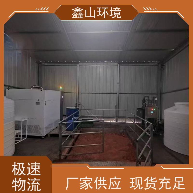 全自动 小型印刷废水处理 设备 数字化 售后无忧