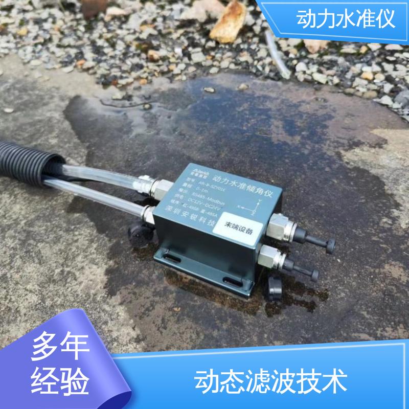 自动化监测 危房建筑振动高频沉降 压力式动力水准仪 温度补偿
