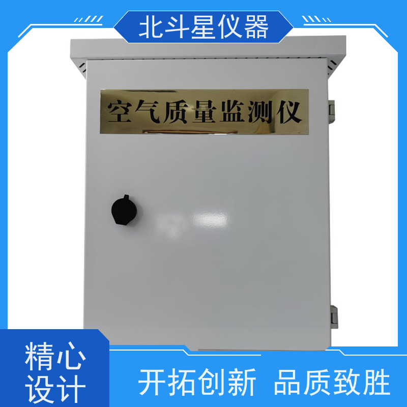 北斗星仪器 多功能空气质量检测装置 居民住宅地下室 声光二重报警