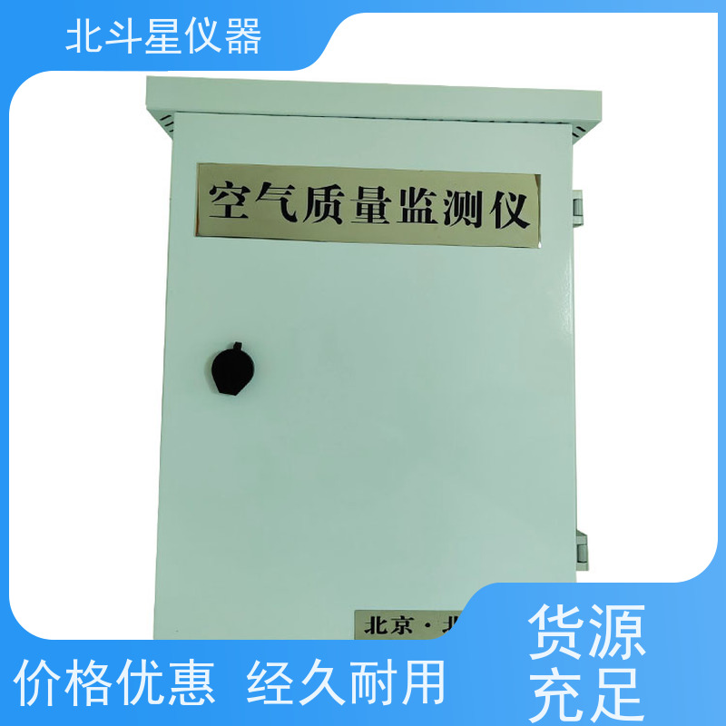 北斗星仪器 空气质量监测仪 人防工程通风系统 探头预埋