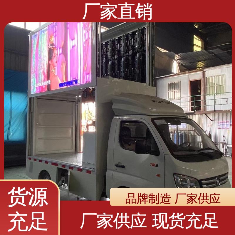 画面清晰 表演车 可根据需要定制 小型舞台车 收售