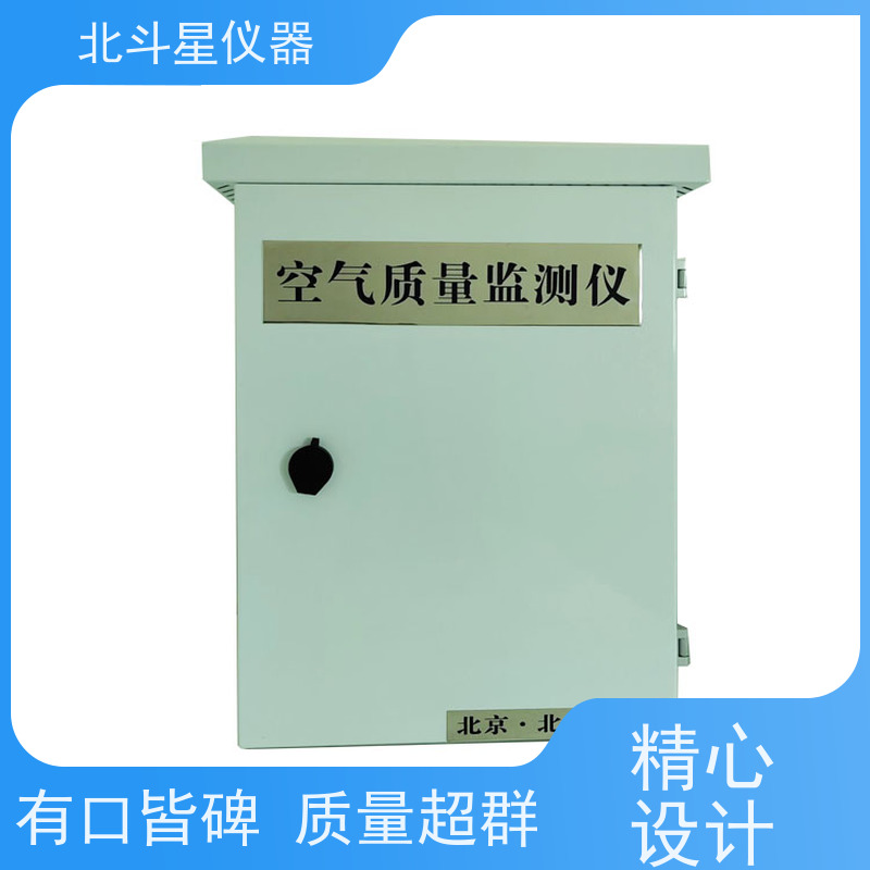 北斗星仪器 多功能空气质量检测装置 游乐场安全防护 接线图展示