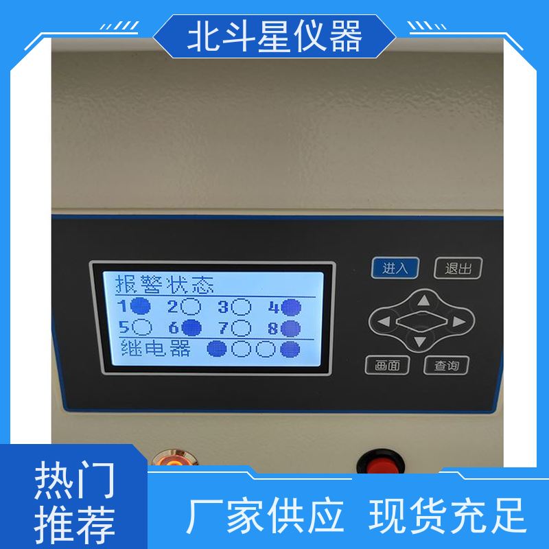 北斗星仪器 在线式空气质量检测仪 仓库人防工程 安装图集展示