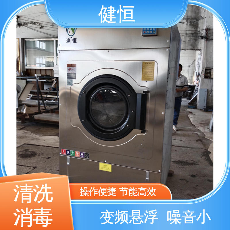 健恒 300L 全自动洗消机 不锈钢材质 节能环保 源头工厂 支持定制