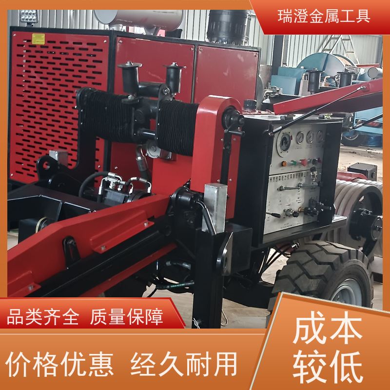 瑞澄金属工具 架空放线 牵引输送设备 操作简单 性价比高