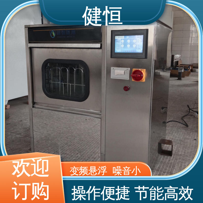 健恒 医疗机构 手术室鞋子消毒机 操作便捷 节能高效 免费提供 配置方案