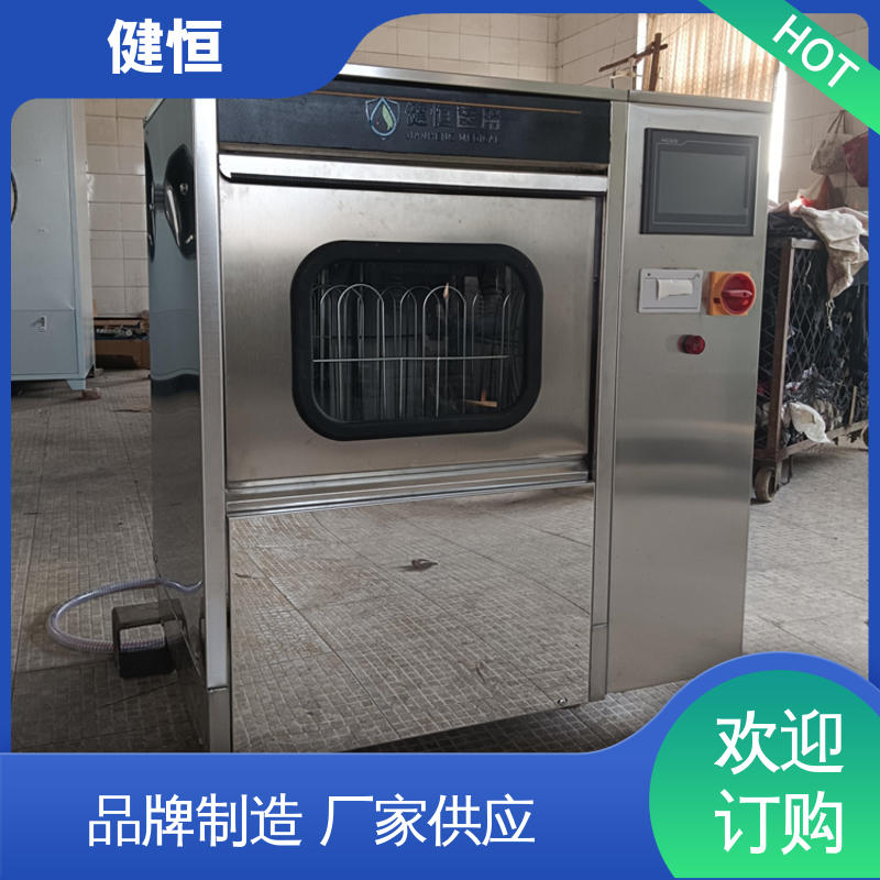 健恒 托幼机构 医用鞋清洗烘干机 智能控制 一键操作 厂家供应 多年经验
