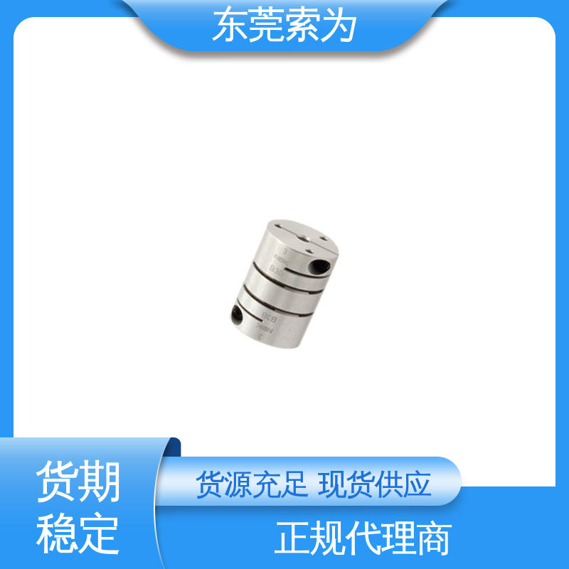 NBK夹紧型连轴器 膜片型联轴器 伺服马达联轴节 质量保证