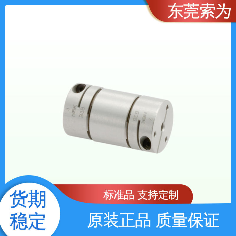 NBK进口连轴器 XHW-C-L系列联轴器 高扭转刚性 代理商现货直供