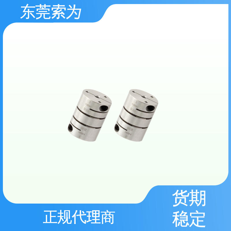 NBK连轴器 膜片型联轴器 伺服马达联轴节 型号规格齐全