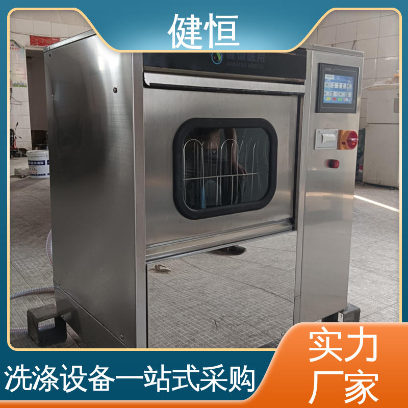 健恒 机构洗鞋机 手术鞋清洗机 智能控制 一键操作 厂家直供 支持定制