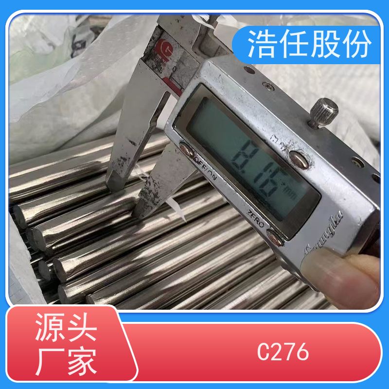 浩任股份 C276管 不锈钢钢管 做工优良 具有较高的淬透性