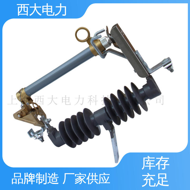 HPRWG2-35 户外防风型跌落式熔断器 支持根据图纸定做 西大电力