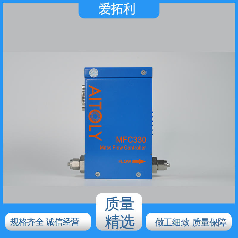 品质致胜 口碑好物 寿命长 高精度气体流量控制器 精密检测 爱拓利