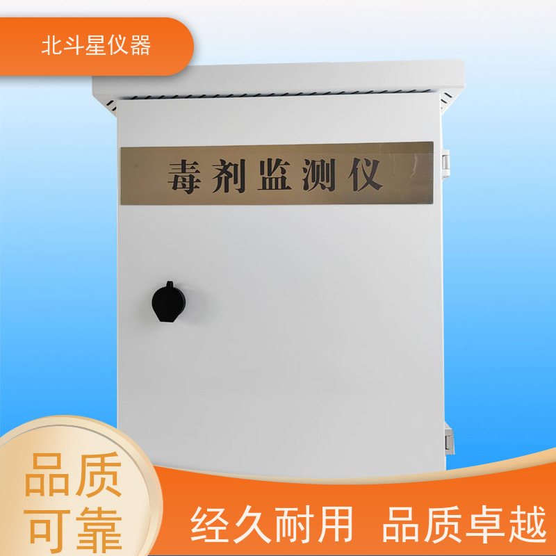 医院人防工程壁挂式染毒监测装置W-BD8-CWA Monitor 安装高度