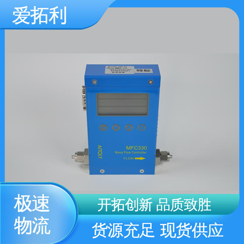 性能稳定 现货速发 品质优越 耐久性强 气体质量流量计 爱拓利