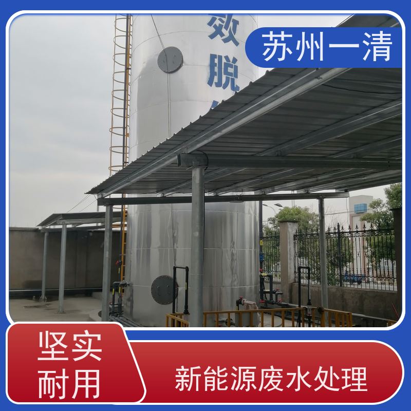 降解cod氮磷装置 脱氮塔 多年的行业经验 高负荷 高耐受 较低成本