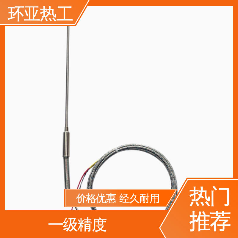 厂家 螺纹安装 烧结光亮炉 高温S型B型R型铂铑热电偶 环亚