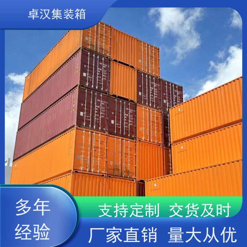 重 庆出口货物柜 出租租售改装彩钢箱 移动冷冻柜