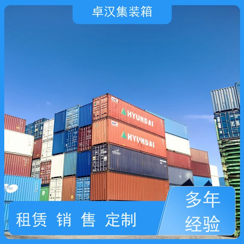 深 圳冷冻货柜租售 集装箱租赁服务站 规格齐全