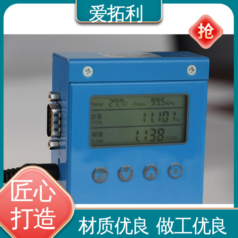 精心设计 匠心优选 数显流量计 不锈钢加固探头 爱拓利