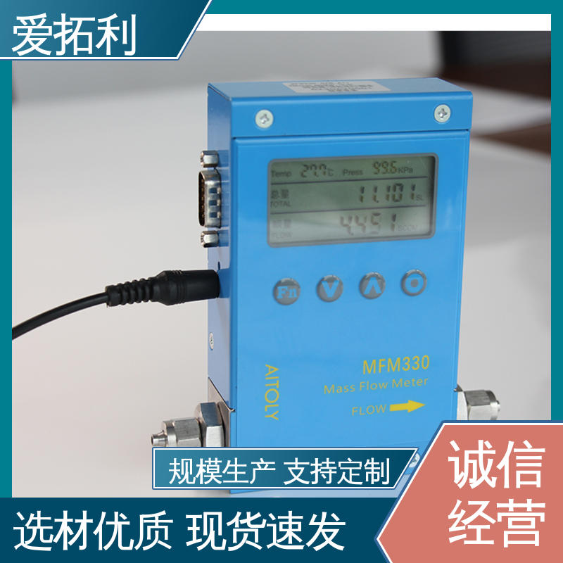 矫正维修方便 发货迅速 匠心打造 质量流量计 爱拓利