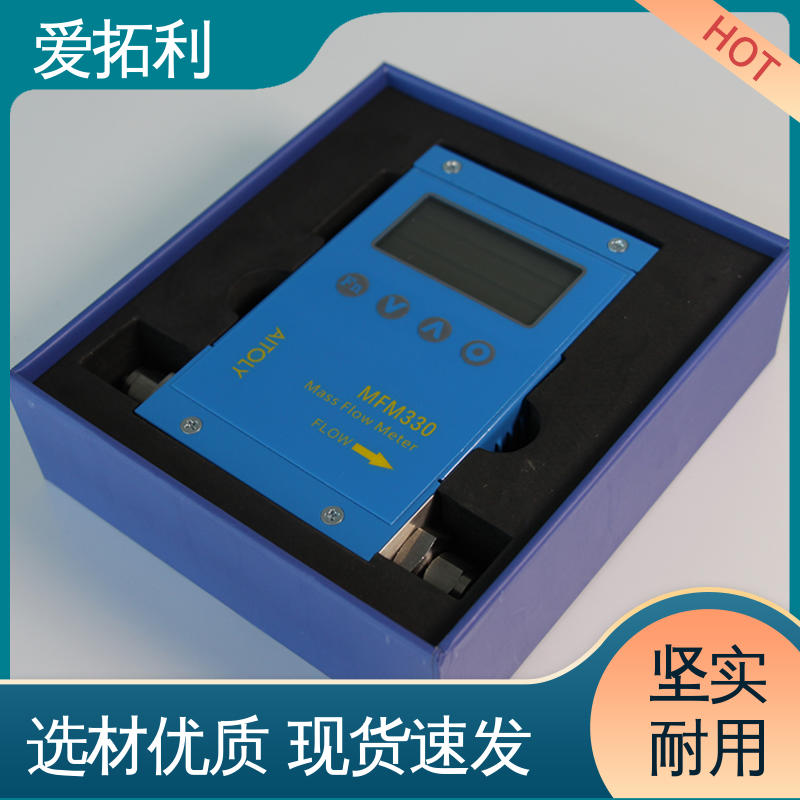 爱拓利 微小气体质量流量计 经久耐用 开拓创新 不锈钢加固探头