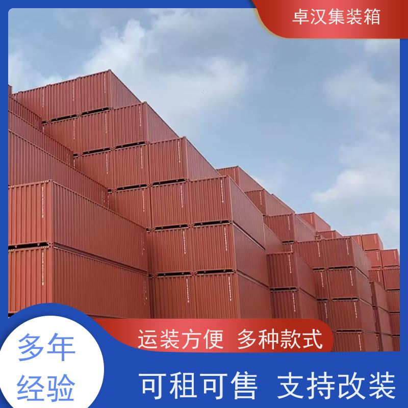 大 连出租租售改装彩钢箱 冷藏集装箱 稳固耐用