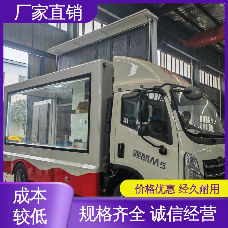 高清户外显示屏 可根据需要定制 可移动屏幕车 福特