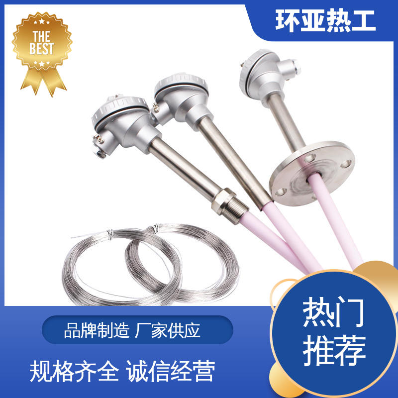 环亚 0-1600 批发 高温S型B型R型铂铑热电偶 实验炉