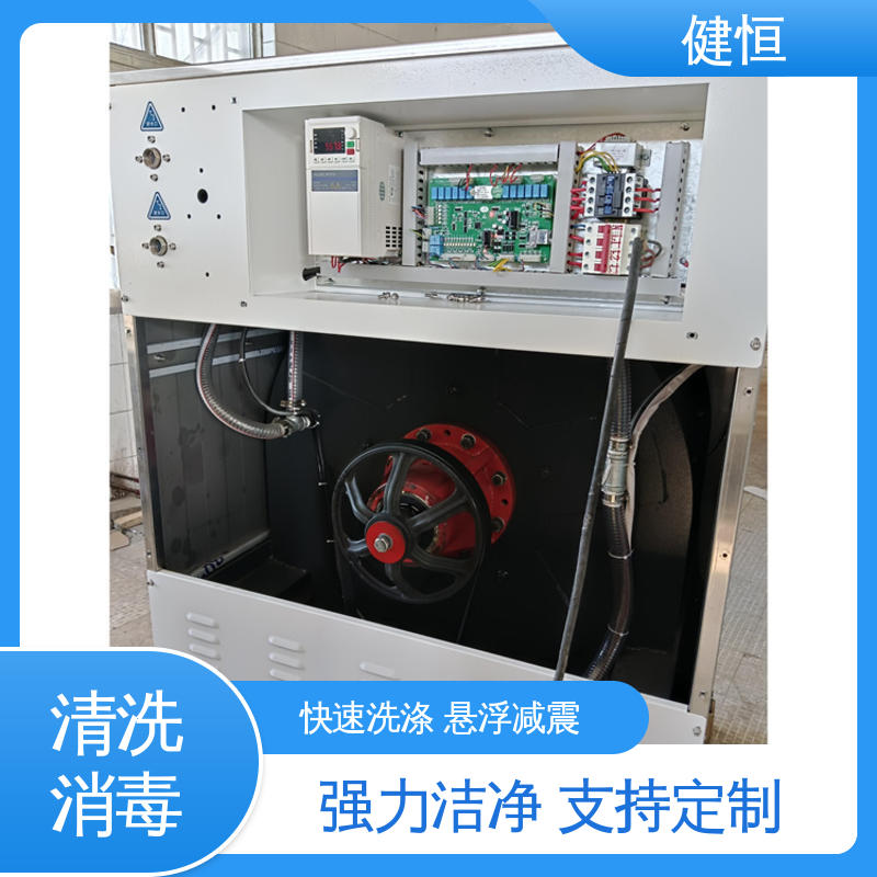 健恒 300L 地巾清洗机 悬浮式避震结构 源头工厂 支持定制