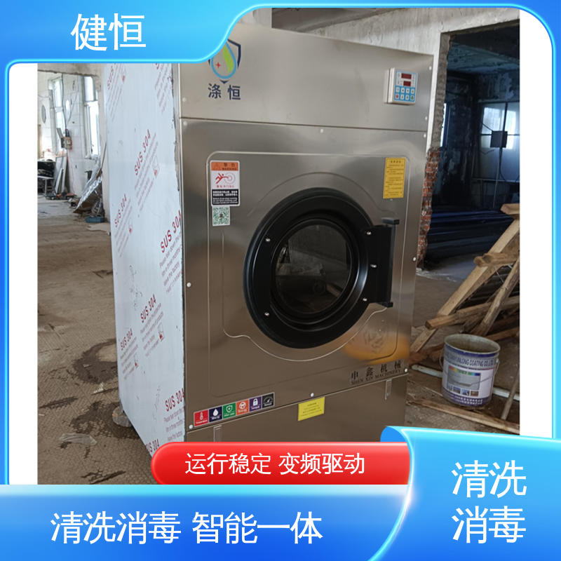 健恒 500L 抹布拖把清洗消毒机 智能控制 一键操作 源头工厂 支持定制