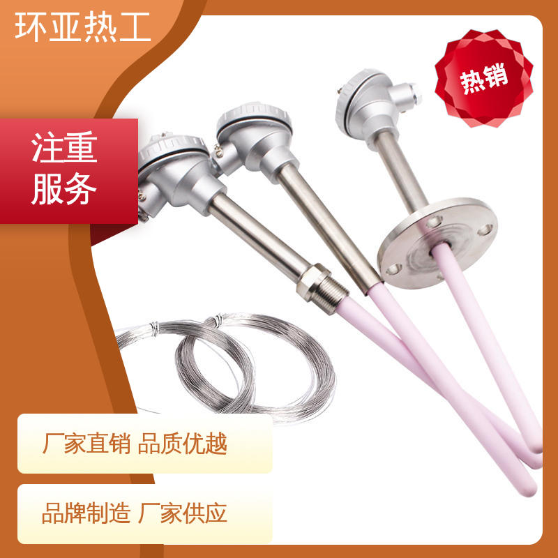 环亚 高温S型B型R型铂铑热电偶 品牌 烧结光亮炉 无固定式